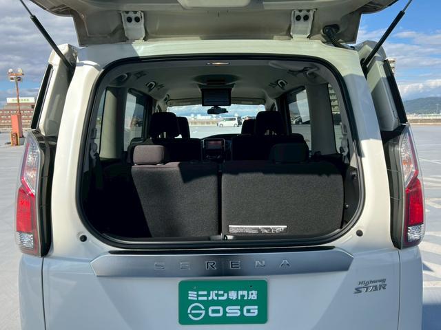 セレナ ハイウェイスター Vセレクション 純正ナビ・Bluetooth・TV・バックカメラ・フリップダウンモニター・両側電動スライドドア・電動格納ミラー・パーキングアシスト・アラウンドビューモニター・衝突軽減ブレーキ・クルーズコントロール(45枚目)