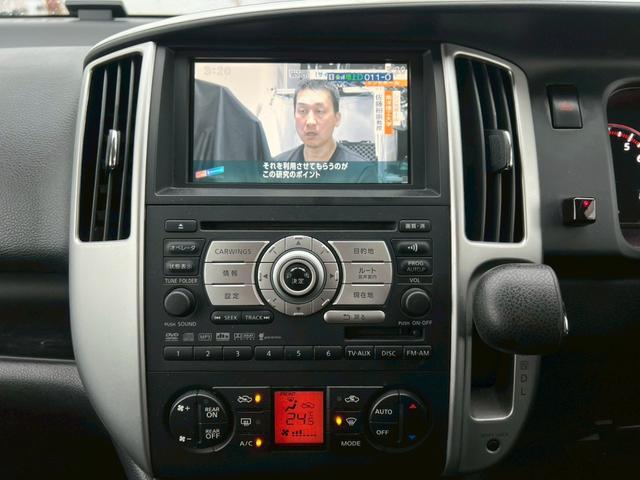 セレナ ハイウェイスター　純正ナビ・ＴＶ・フリップダウンモニター・電動リアゲート・ドライブレコーダー・バックカメラ・ＥＴＣ・ステアリングスイッチ・パワーウインド・キーレス・電動格納ミラー・パワステ（20枚目）
