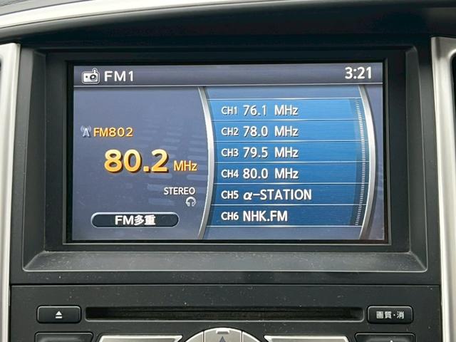 セレナ ハイウェイスター　純正ナビ・ＴＶ・フリップダウンモニター・電動リアゲート・ドライブレコーダー・バックカメラ・ＥＴＣ・ステアリングスイッチ・パワーウインド・キーレス・電動格納ミラー・パワステ（37枚目）