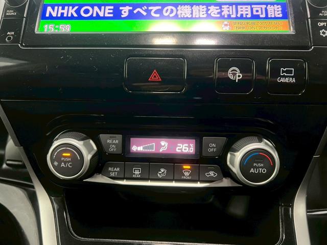 セレナ ハイウェイスター Vセレクション 純正ナビ・両側電動スライドドア・ドライブレコーダー・アラウンドビューモニター・パーキングアシスト・コーナーセンサー・バックカメラ・フルセグTV・純正アルミホイール・ETC・クルコン(20枚目)