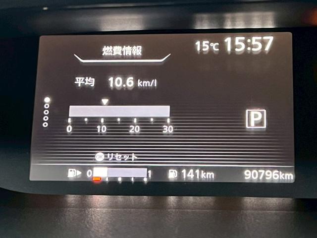 セレナ ハイウェイスター Vセレクション 純正ナビ・両側電動スライドドア・ドライブレコーダー・アラウンドビューモニター・パーキングアシスト・コーナーセンサー・バックカメラ・フルセグTV・純正アルミホイール・ETC・クルコン(57枚目)