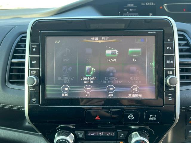 セレナ ハイウェイスター 純正9インチナビ・フルセグTV・フリップダウンモニター・両側電動スライドドア・アラウンドビューモニター・プロパイロット・ドライブレコーダー・ETC・パワーウインド(41枚目)