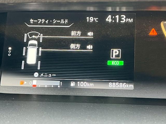 セレナ ハイウェイスター 純正ナビ・アラウンドビューモニター・パーキングアシスト・フルセグTV・バックカメラ・衝突軽減ブレーキ・ETC・オートライト・クルーズコントロール・ステアリングスイッチ・スマートキー(11枚目)