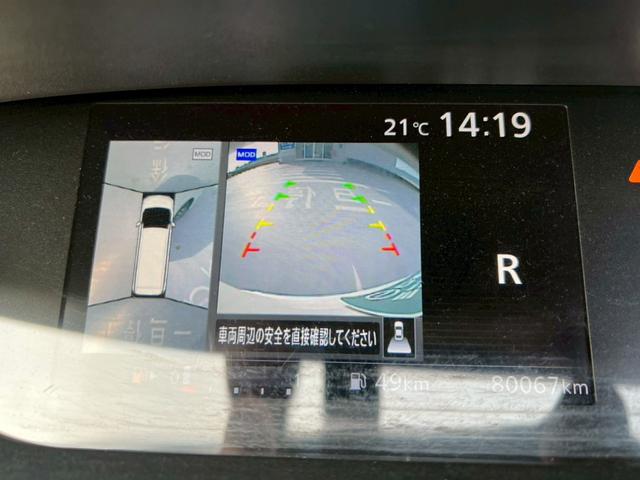 セレナ ハイウェイスター 両側電動スライドドア・パーキングアシスト・レーンキープアシスト・フリップダウンモニター・アラウンドビューモニター・純正ナビ・ドライブレコーダー・ETC・衝突軽減ブレーキ・ルーフキャリア(9枚目)