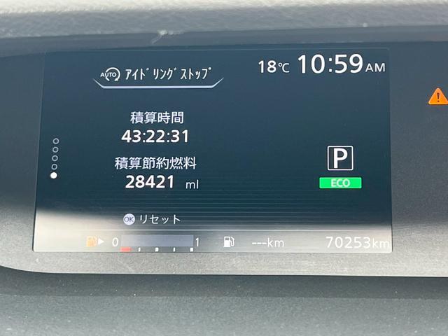 セレナ ハイウェイスター　Ｖセレクション　両側電動スライドドア・ナビ・フルセグＴＶ・フリップダウンモニター・レーンキープ・パーキングアシスト・アラウンドビューモニター・バックカメラ・ＥＴＣ・クルーズコントロール（20枚目）