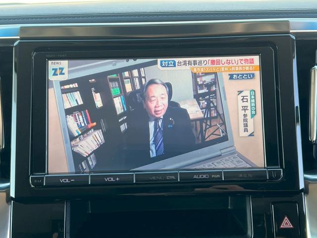 ヴェルファイア ２．５Ｚ　地デジ対応ナビ・ビルトインＥＴＣ・ＢｌｕｅｔｏｏｔｈＡｕｄｉｏ対応・バックモニター・後部座席エアコン・後部座席モニター・プッシュスタート・両側パワースライドドア・ドライブレコーダー（12枚目）