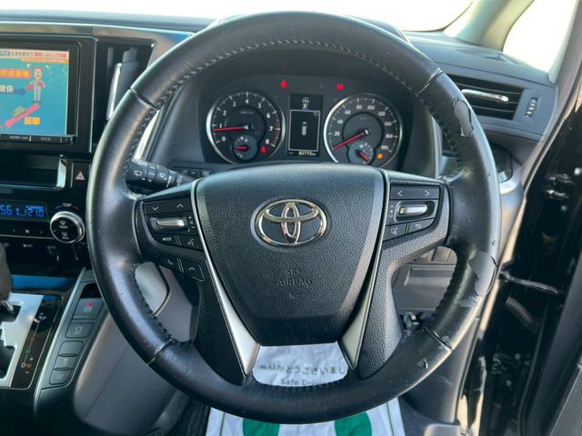 ヴェルファイア ２．５Ｚ　地デジ対応ナビ・ビルトインＥＴＣ・ＢｌｕｅｔｏｏｔｈＡｕｄｉｏ対応・バックモニター・後部座席エアコン・後部座席モニター・プッシュスタート・両側パワースライドドア・ドライブレコーダー（31枚目）