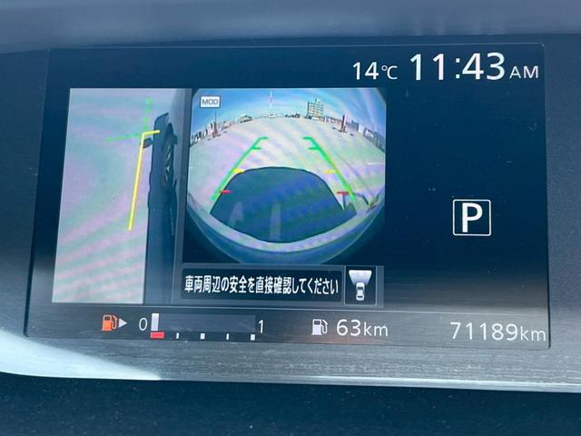セレナ ハイウェイスター　Ｖセレクション　クルーズコントロール・ＢｌｕｅｔｏｏｔｈＡｕｄｉｏ対応・バックモニター・ビルトインＥＴＣ・プッシュスタート・後部座席エアコン・後部座席モニター・ドライブレコーダー両側パワースライドドア（19枚目）