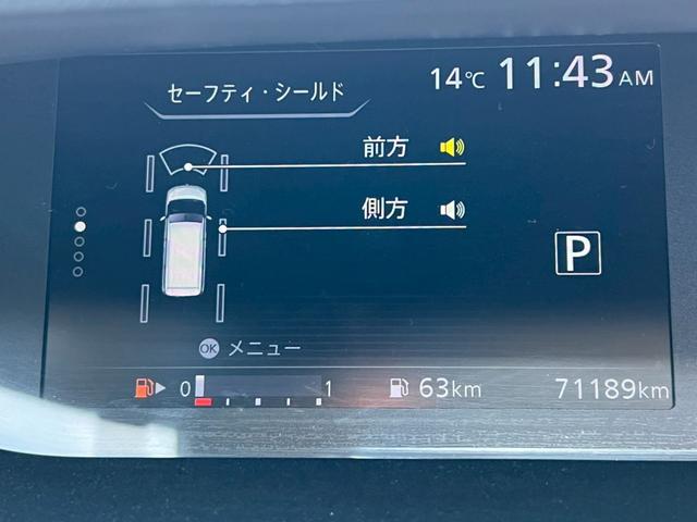 セレナ ハイウェイスター　Ｖセレクション　クルーズコントロール・ＢｌｕｅｔｏｏｔｈＡｕｄｉｏ対応・バックモニター・ビルトインＥＴＣ・プッシュスタート・後部座席エアコン・後部座席モニター・ドライブレコーダー両側パワースライドドア（20枚目）