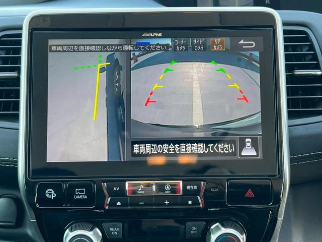 セレナ ハイウェイスター　Ｖセレクション　クルーズコントロール・ＢｌｕｅｔｏｏｔｈＡｕｄｉｏ対応・バックモニター・ビルトインＥＴＣ・プッシュスタート・後部座席エアコン・後部座席モニター・ドライブレコーダー両側パワースライドドア（22枚目）