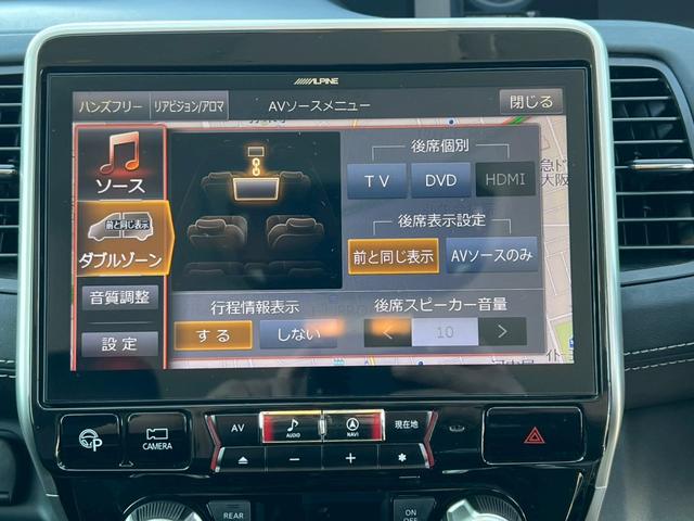 セレナ ハイウェイスター　Ｖセレクション　クルーズコントロール・ＢｌｕｅｔｏｏｔｈＡｕｄｉｏ対応・バックモニター・ビルトインＥＴＣ・プッシュスタート・後部座席エアコン・後部座席モニター・ドライブレコーダー両側パワースライドドア（23枚目）