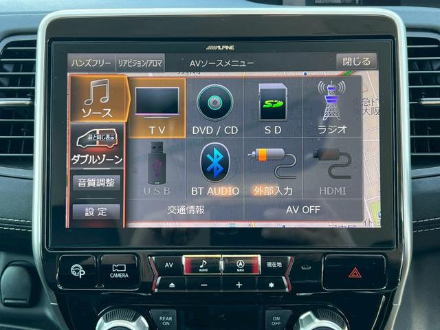 セレナ ハイウェイスター　Ｖセレクション　クルーズコントロール・ＢｌｕｅｔｏｏｔｈＡｕｄｉｏ対応・バックモニター・ビルトインＥＴＣ・プッシュスタート・後部座席エアコン・後部座席モニター・ドライブレコーダー両側パワースライドドア（24枚目）