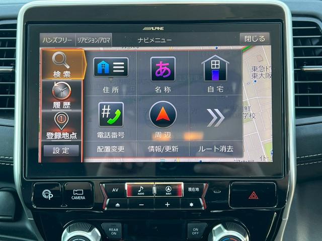 セレナ ハイウェイスター　Ｖセレクション　クルーズコントロール・ＢｌｕｅｔｏｏｔｈＡｕｄｉｏ対応・バックモニター・ビルトインＥＴＣ・プッシュスタート・後部座席エアコン・後部座席モニター・ドライブレコーダー両側パワースライドドア（26枚目）