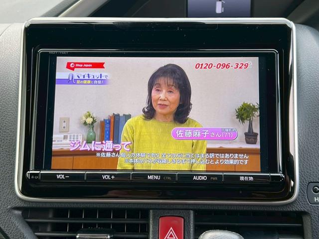 ヴォクシー ＺＳ　煌　純正ナビ・両側電動スライドドア・フルセグＴＶ・バックカメラ・Ｂｌｕｅｔｏｏｔｈ・ＥＴＣ・ドライブレコーダー・オートライト・スマートキー・アイドリングストップ・純正アルミホイール・クルコン（23枚目）