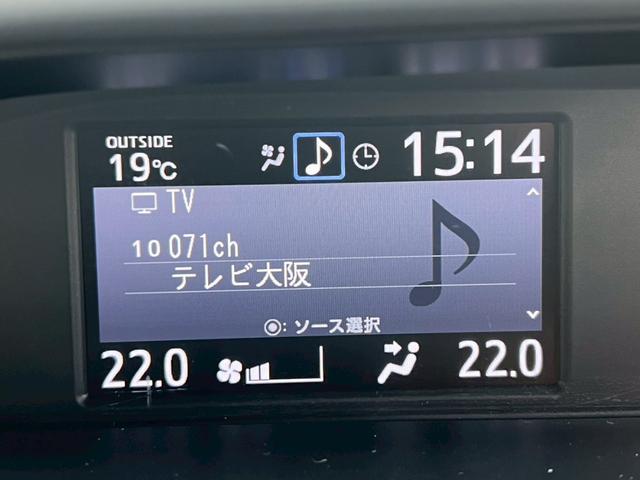 ヴォクシー ＺＳ　煌　純正ナビ・両側電動スライドドア・フルセグＴＶ・バックカメラ・Ｂｌｕｅｔｏｏｔｈ・ＥＴＣ・ドライブレコーダー・オートライト・スマートキー・アイドリングストップ・純正アルミホイール・クルコン（25枚目）