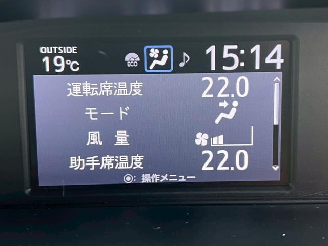 ヴォクシー ＺＳ　煌　純正ナビ・両側電動スライドドア・フルセグＴＶ・バックカメラ・Ｂｌｕｅｔｏｏｔｈ・ＥＴＣ・ドライブレコーダー・オートライト・スマートキー・アイドリングストップ・純正アルミホイール・クルコン（46枚目）