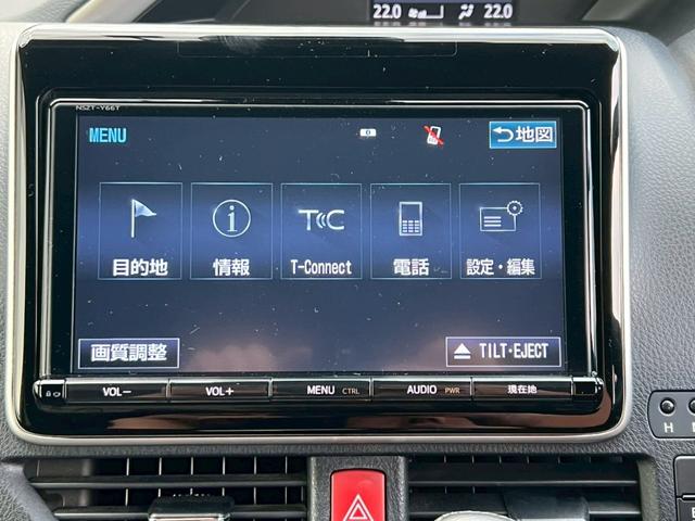 ヴォクシー ＺＳ　煌　純正ナビ・両側電動スライドドア・フルセグＴＶ・バックカメラ・Ｂｌｕｅｔｏｏｔｈ・ＥＴＣ・ドライブレコーダー・オートライト・スマートキー・アイドリングストップ・純正アルミホイール・クルコン（47枚目）