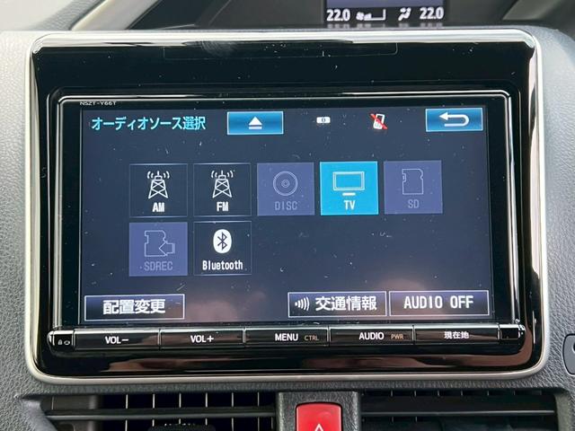 ヴォクシー ＺＳ　煌　純正ナビ・両側電動スライドドア・フルセグＴＶ・バックカメラ・Ｂｌｕｅｔｏｏｔｈ・ＥＴＣ・ドライブレコーダー・オートライト・スマートキー・アイドリングストップ・純正アルミホイール・クルコン（49枚目）