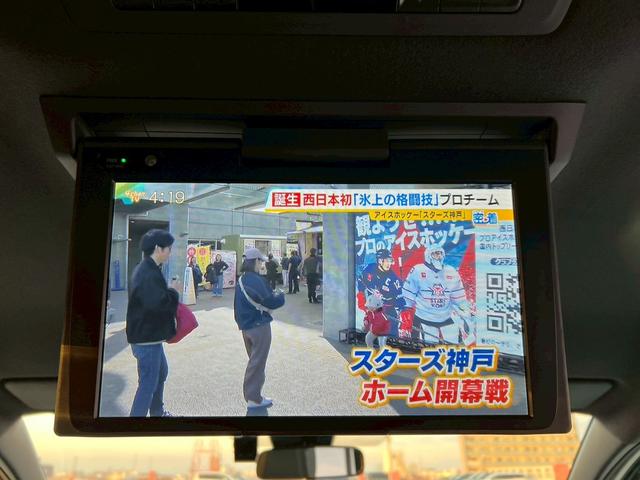 ヴォクシー ＺＳ　煌　両側電動スライドドア・フリップダウンモニター・フルセグＴＶ・バックカメラ・Ｂｌｕｅｔｏｏｔｈ・ドライブレコーダー・ＥＴＣ・クルーズコントロール・アイドリングストップ・オートライト（15枚目）