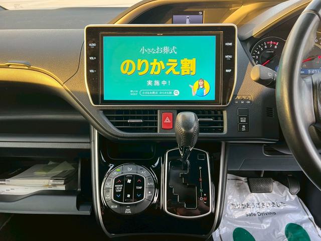 ヴォクシー ＺＳ　煌　両側電動スライドドア・フリップダウンモニター・フルセグＴＶ・バックカメラ・Ｂｌｕｅｔｏｏｔｈ・ドライブレコーダー・ＥＴＣ・クルーズコントロール・アイドリングストップ・オートライト（21枚目）