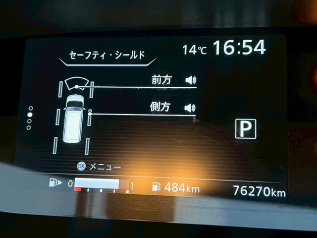 セレナ ハイウェイスター　プロパイロットエディション　プロパイロット・フリップダウンモニター・バックカメラ・両側電動スライドドア・純正ナビ・バックカメラ・ドライブレコーダー・ＥＴＣ・衝突軽減ブレーキ・フォグランプ（37枚目）