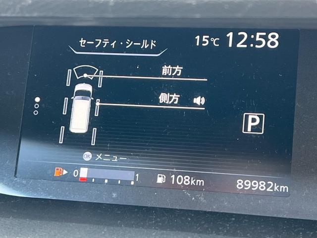 セレナ ハイウェイスター　両側パワースライドドア・後部座席エアコン・クルーズコントロール・プッシュスタート・地デジ対応ナビ・ＥＴＣ・バックモニター・３列シート・ＢｌｕｅｔｏｏｔｈＡｕｄｉｏ対応・パーキングアシスト（16枚目）