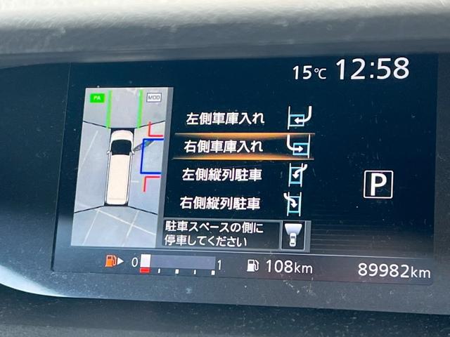 セレナ ハイウェイスター　両側パワースライドドア・後部座席エアコン・クルーズコントロール・プッシュスタート・地デジ対応ナビ・ＥＴＣ・バックモニター・３列シート・ＢｌｕｅｔｏｏｔｈＡｕｄｉｏ対応・パーキングアシスト（17枚目）