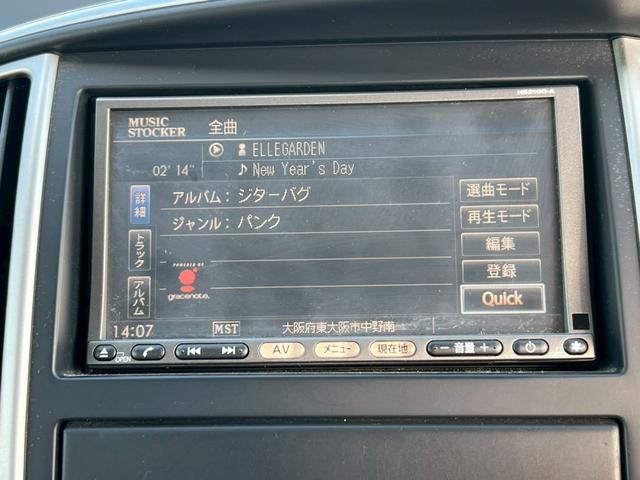 セレナ ハイウェイスター　Ｖセレクション　両側パワースライドドア・バックカメラ・インテリキー・ドライブレコーダー・ＥＴＣ・Ｂｌｕｅｔｏｏｔｈオーディオ対応・オートエアコン・純正アルミホイール・リヤエアコン・オートライト・オートエアコン（15枚目）