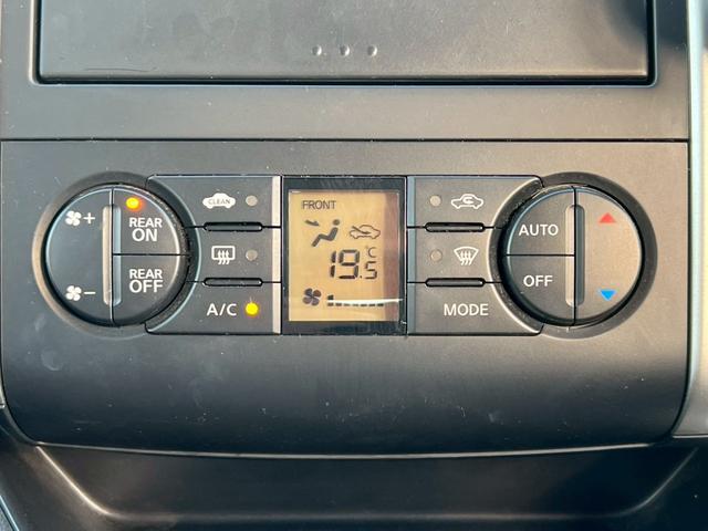 セレナ ハイウェイスター　Ｖセレクション　両側パワースライドドア・バックカメラ・インテリキー・ドライブレコーダー・ＥＴＣ・Ｂｌｕｅｔｏｏｔｈオーディオ対応・オートエアコン・純正アルミホイール・リヤエアコン・オートライト・オートエアコン（35枚目）