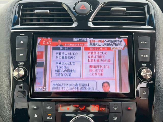 セレナ ハイウェイスターＳ－ＨＶアドバンスドセーフティパック　純正オプションナビ・アラウンドビューモニター・両側電動スライドドア・フリップダウンモニター・エマージェンシーブレーキ・バックカメラ・ＴＶ・Ｂｌｕｅｔｏｏｔｈ・パワーウインド（35枚目）