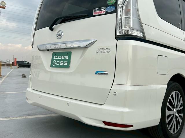 セレナ ハイウェイスターＳ－ＨＶアドバンスドセーフティパック　純正オプションナビ・アラウンドビューモニター・両側電動スライドドア・フリップダウンモニター・エマージェンシーブレーキ・バックカメラ・ＴＶ・Ｂｌｕｅｔｏｏｔｈ・パワーウインド（70枚目）