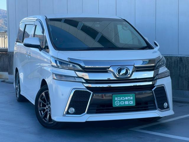 ヴェルファイア ２．５Ｚ　プッシュスタート・地デジ対応ナビ・ドライブレコーダー・バックカメラ・両側パワースライドドア・後部座席エアコン・クルーズコントロール・ビルトインＥＴＣ・３列シート・ＬＥＤヘッドランプ（57枚目）