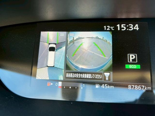 セレナ ハイウェイスター Vセレクション 全方位カメラ・地デジ対応ナビ・バックカメラ・BluetoothAudio対応・ETC・クルーズコントロール・両側パワースライドドア・後部座席エアコン・アイドリングストップ・インテリキー・(22枚目)