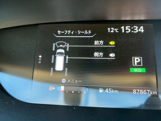 セレナ ハイウェイスター Vセレクション 全方位カメラ・地デジ対応ナビ・バックカメラ・BluetoothAudio対応・ETC・クルーズコントロール・両側パワースライドドア・後部座席エアコン・アイドリングストップ・インテリキー・(26枚目)