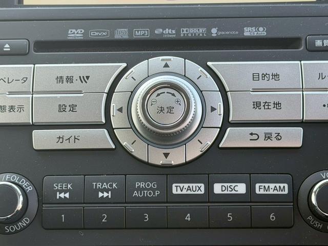 セレナ ハイウェイスター Vセレクション バックカメラ・地デジ対応ナビ・インテリジェントキー・3列シート・両側パワースライドドア・ビルトインETC・バイキセノンライト・バックガイドモニター・後部座席エアコン(23枚目)