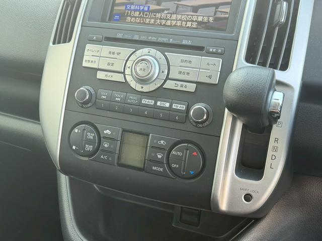 セレナ ハイウェイスター Vセレクション バックカメラ・地デジ対応ナビ・インテリジェントキー・3列シート・両側パワースライドドア・ビルトインETC・バイキセノンライト・バックガイドモニター・後部座席エアコン(36枚目)