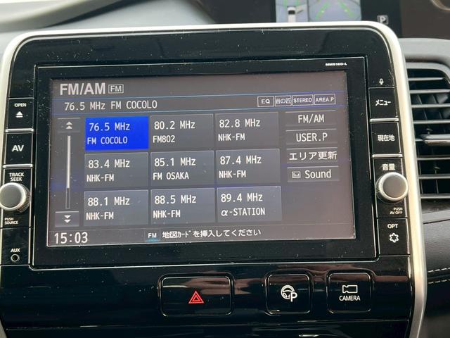 セレナ ハイウェイスター Vセレクション ビルトインETC・両側パワースライドドア・地デジ対応ナビ・バックカメラ・スマートキー・プッシュスタート・3列シート・ドライブレコーダー・前期型・LEDヘッドランプ・クルーズコントロール(17枚目)