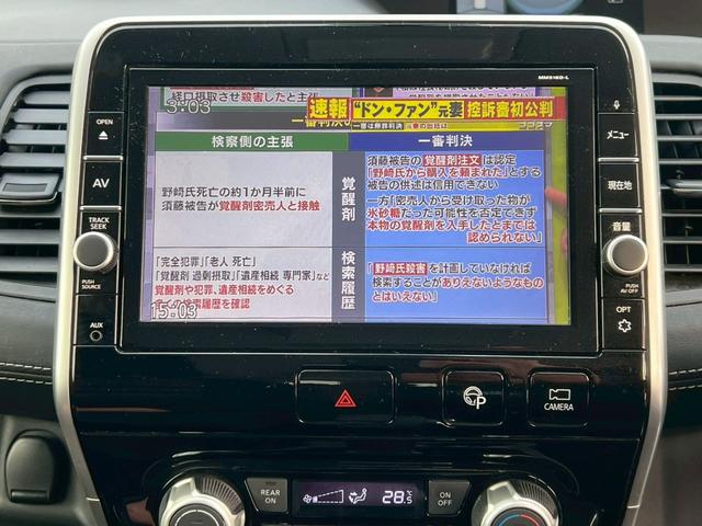 セレナ ハイウェイスター Vセレクション ビルトインETC・両側パワースライドドア・地デジ対応ナビ・バックカメラ・スマートキー・プッシュスタート・3列シート・ドライブレコーダー・前期型・LEDヘッドランプ・クルーズコントロール(19枚目)