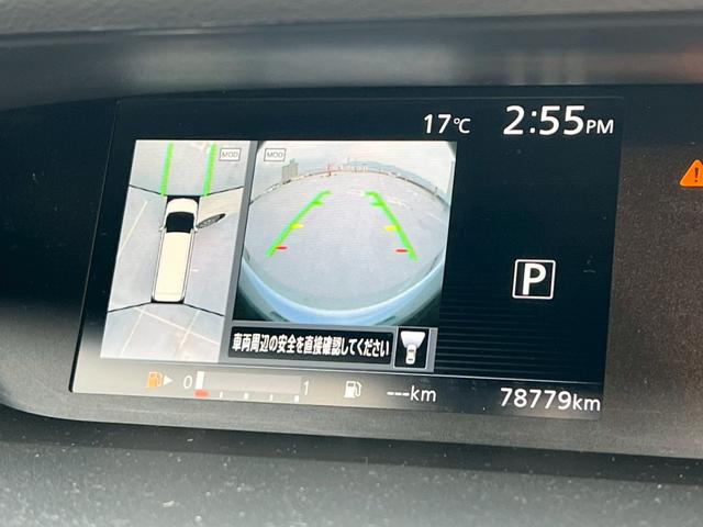 セレナ ハイウェイスター Vセレクション ビルトインETC・両側パワースライドドア・地デジ対応ナビ・バックカメラ・スマートキー・プッシュスタート・3列シート・ドライブレコーダー・前期型・LEDヘッドランプ・クルーズコントロール(33枚目)