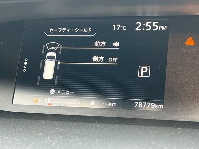 セレナ ハイウェイスター Vセレクション ビルトインETC・両側パワースライドドア・地デジ対応ナビ・バックカメラ・スマートキー・プッシュスタート・3列シート・ドライブレコーダー・前期型・LEDヘッドランプ・クルーズコントロール(34枚目)