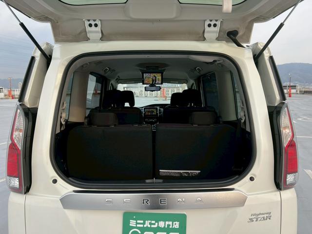 セレナ ハイウェイスター Vセレクション ビルトインETC・両側パワースライドドア・地デジ対応ナビ・バックカメラ・スマートキー・プッシュスタート・3列シート・ドライブレコーダー・前期型・LEDヘッドランプ・クルーズコントロール(51枚目)