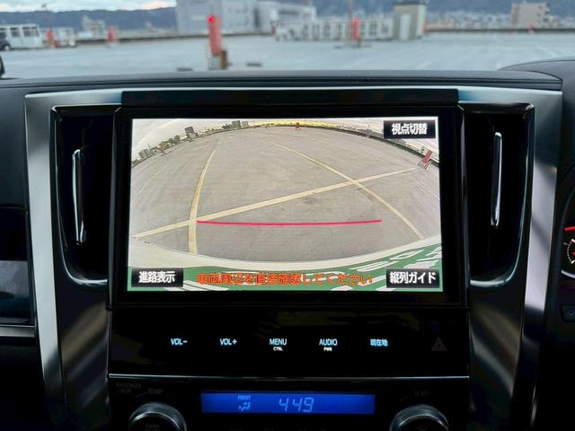 ヴェルファイア ２．５Ｚ　Ｇエディション　禁煙車・両側電動スライドドア・パワーシート・フリップダウンモニター・ステアリングヒーター・ドライブレコーダー・フルセグＴＶ・ビルトインＥＴＣ・純正アルミホイール・クルコン（30枚目）