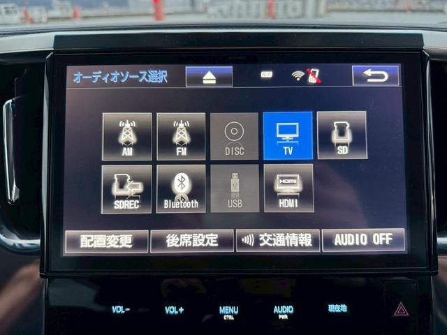 ヴェルファイア ２．５Ｚ　Ｇエディション　禁煙車・両側電動スライドドア・パワーシート・フリップダウンモニター・ステアリングヒーター・ドライブレコーダー・フルセグＴＶ・ビルトインＥＴＣ・純正アルミホイール・クルコン（48枚目）