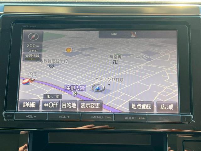 アルファード ２．５Ｓ　Ｃパッケージ　禁煙車・フリップダウンモニター・後部座席エアコン・地デジ対応ナビ・バックカメラ・ＬＥＤヘッドランプ・フロントフォグランプ・ビルトインＥＴＣ・両側パワースライドドア・モデリスタエアロ（21枚目）