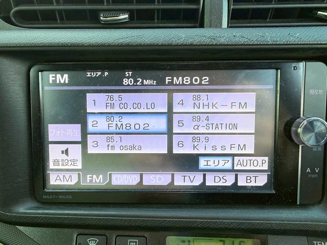 アクア S 禁煙車・スマートキー・プッシュスタート・バックカメラ・ETC・クルーズコントロール・ドライブレコーダー・地デジ対応ナビ・Bluetooth対応オーディオ・純正アルミホイール(15枚目)