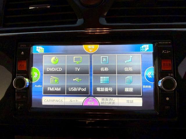 セレナ ハイウェイスターＳ－ＨＶアドバンスドセーフティパック　後期型・禁煙車・両側パワースライドドア・衝突被害軽減ブレーキ・障害物センサー・クルーズコントロール・３列シート・後部座席エアコン・フルフラットシート・ドライブレコーダー（11枚目）