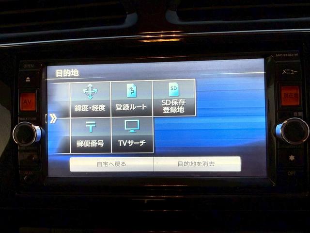セレナ ハイウェイスターＳ－ＨＶアドバンスドセーフティパック　後期型・禁煙車・両側パワースライドドア・衝突被害軽減ブレーキ・障害物センサー・クルーズコントロール・３列シート・後部座席エアコン・フルフラットシート・ドライブレコーダー（13枚目）