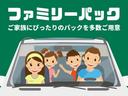 ハイウェイスター　Ｖセレクション＋セーフティ　ＳＨＶ　両側パワースライドドア・地デジ対応ナビフルセグ・バックカメラ・スマートキー・プッシュスタート・全方位カメラ・後席エアコン・ＥＴＣ・Ｂｌｕｅｔｏｏｔｈ対応・オートエアコン・オートライト（79枚目）