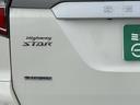 ハイウェイスターV 純正ナビ・フルセグTV・ドライブレコーダー・両側電動スライドドア・コーナーセンサー・電動格納ミラー・スマートキー・純正ホイール・パワーステアリング・パワーウインド・ステアリングスイッチ(68枚目)