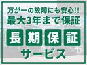 ★ローンキャンペーン中★只今、ローンご契約していただいたお客様に素敵なプレゼントをしております!!この機会に是非♪